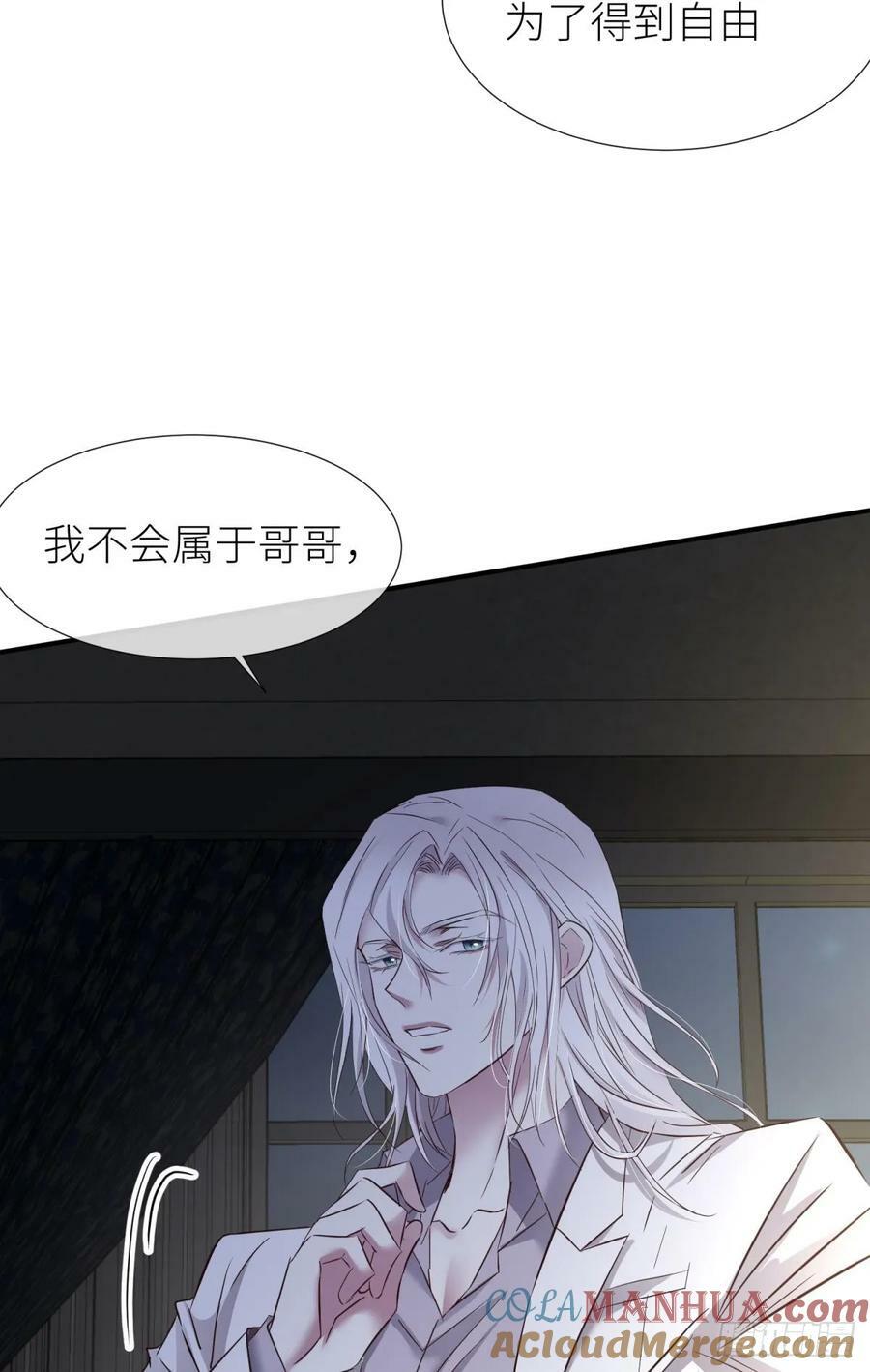 监视54