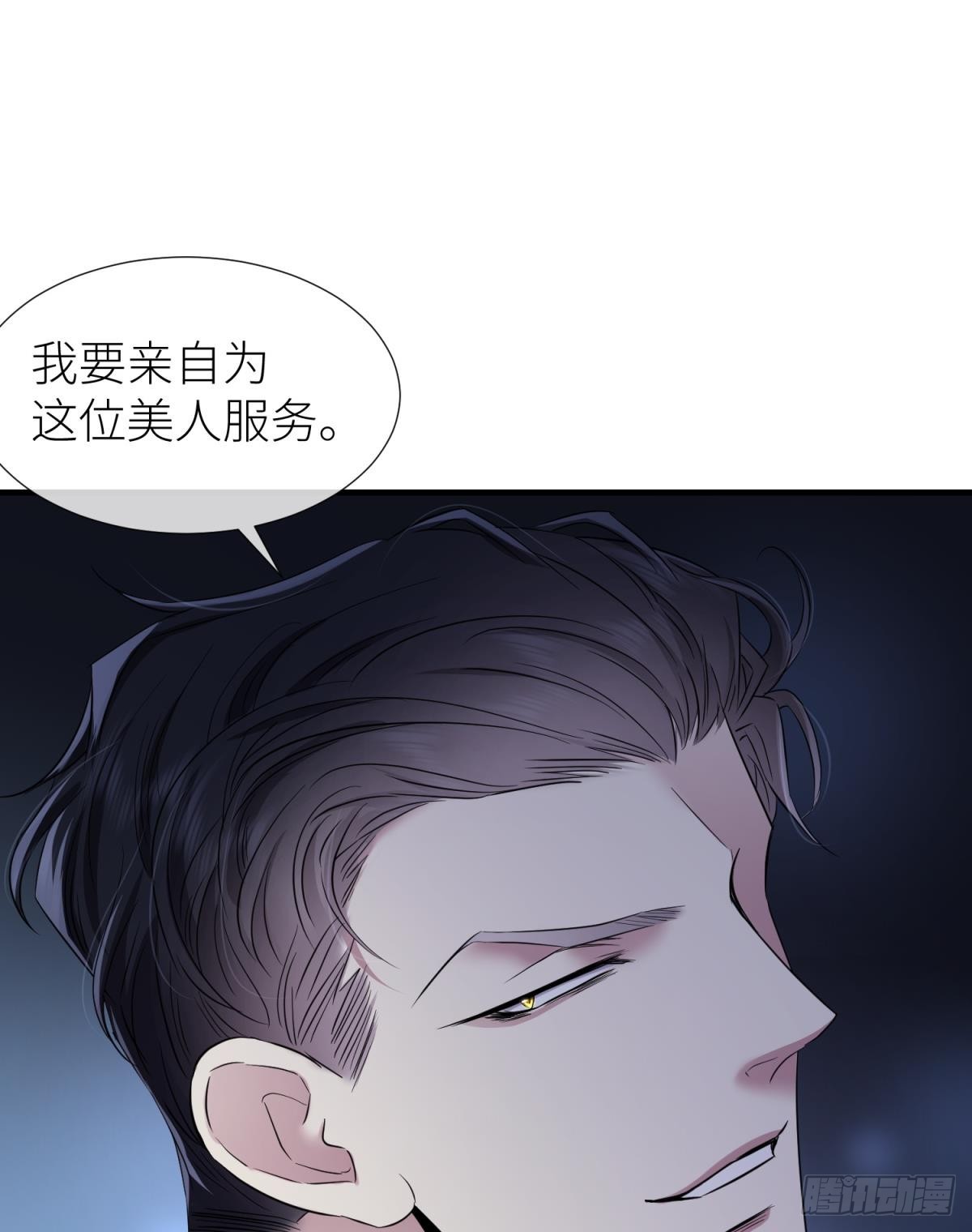 刺杀26