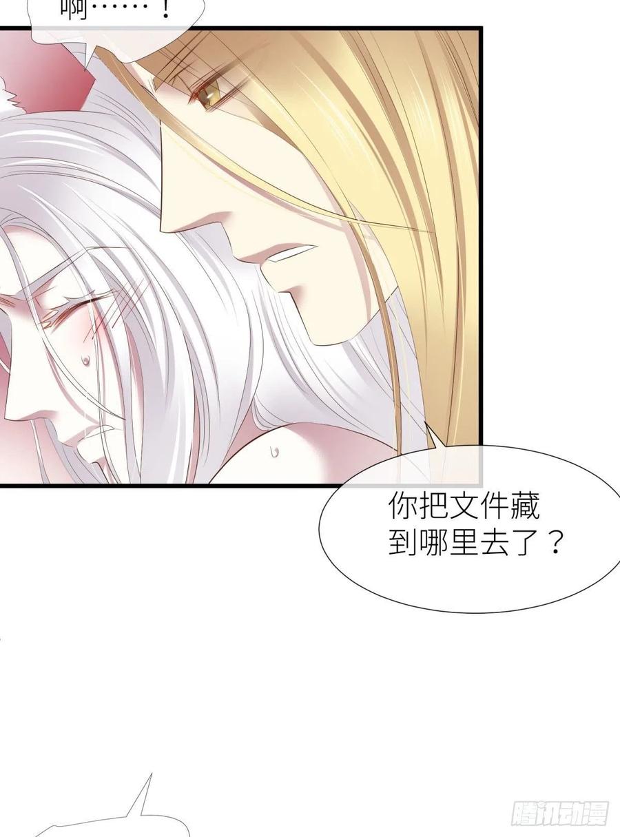 搜身35