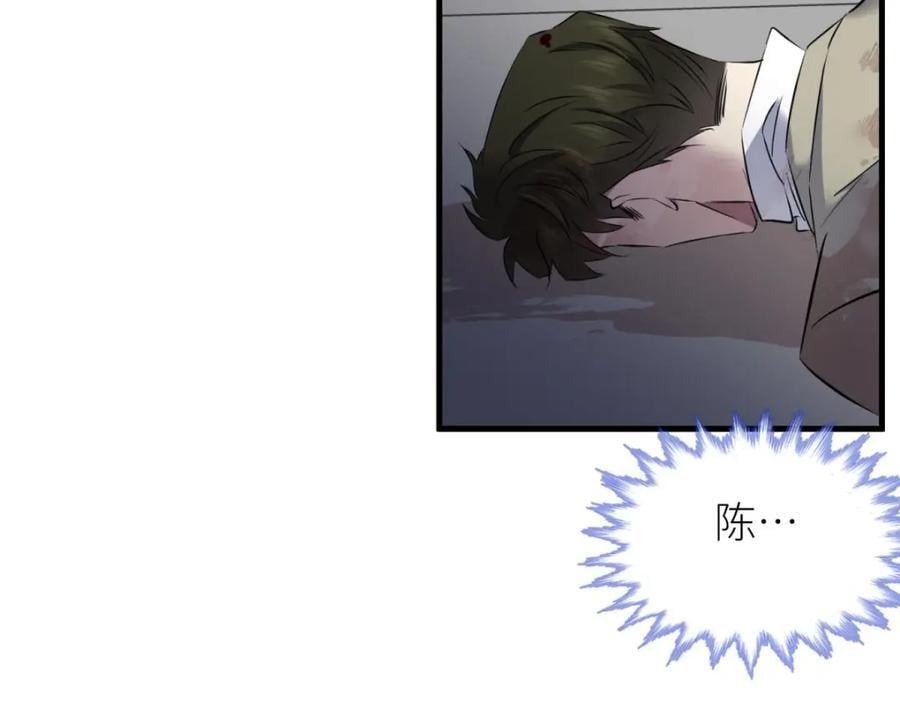 背叛37