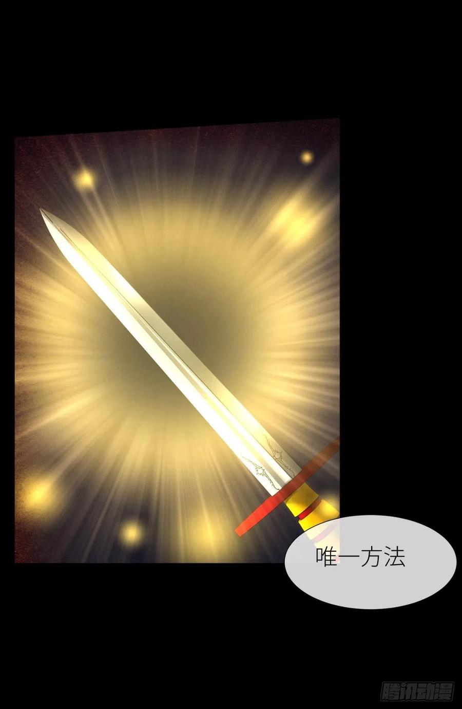 血腥诀别17