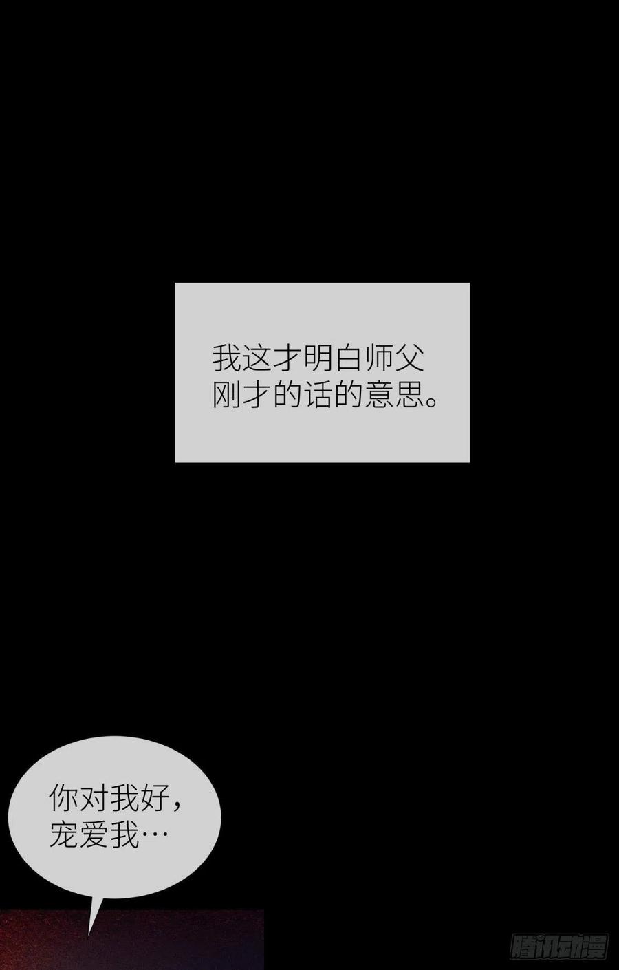 夺取金丹 下41