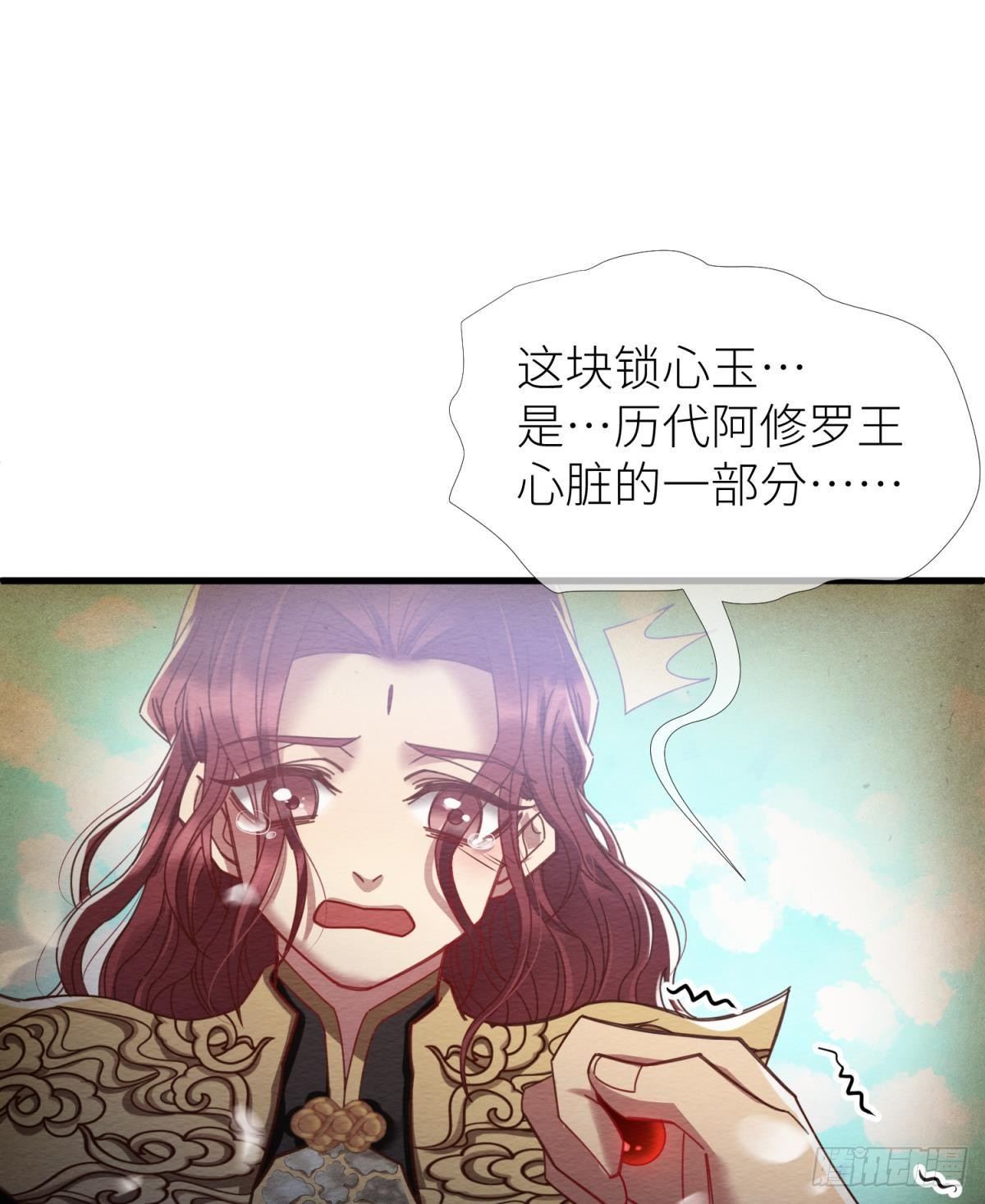 第七话 独既 我唯一的王后38