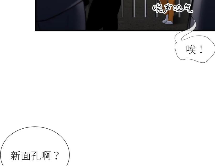 监狱风云25
