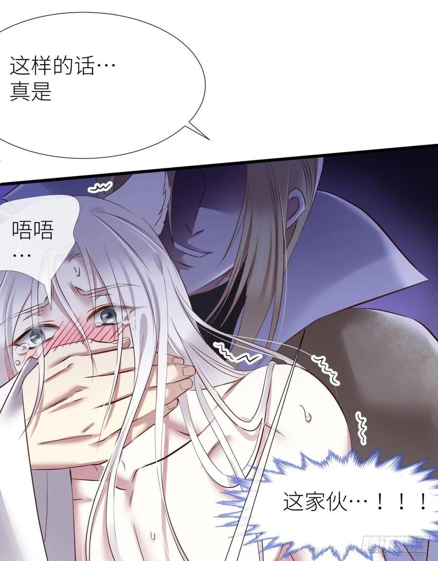 书房の背德 下25