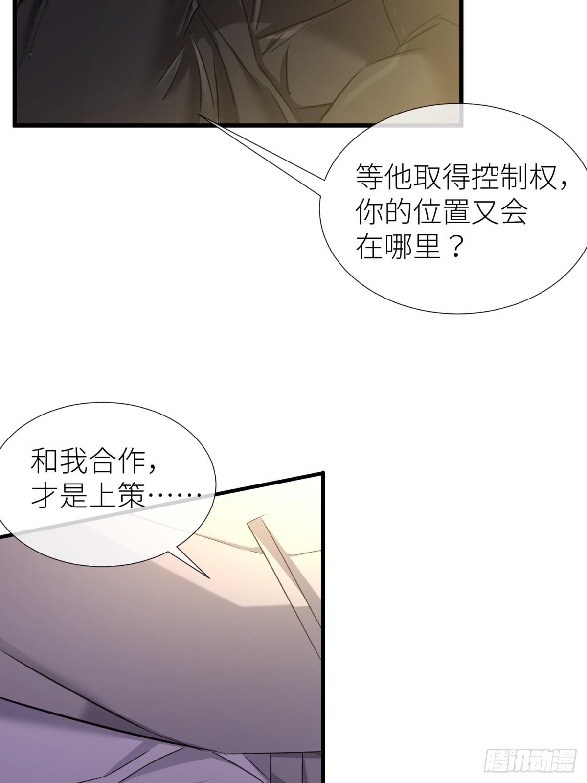 疗伤60