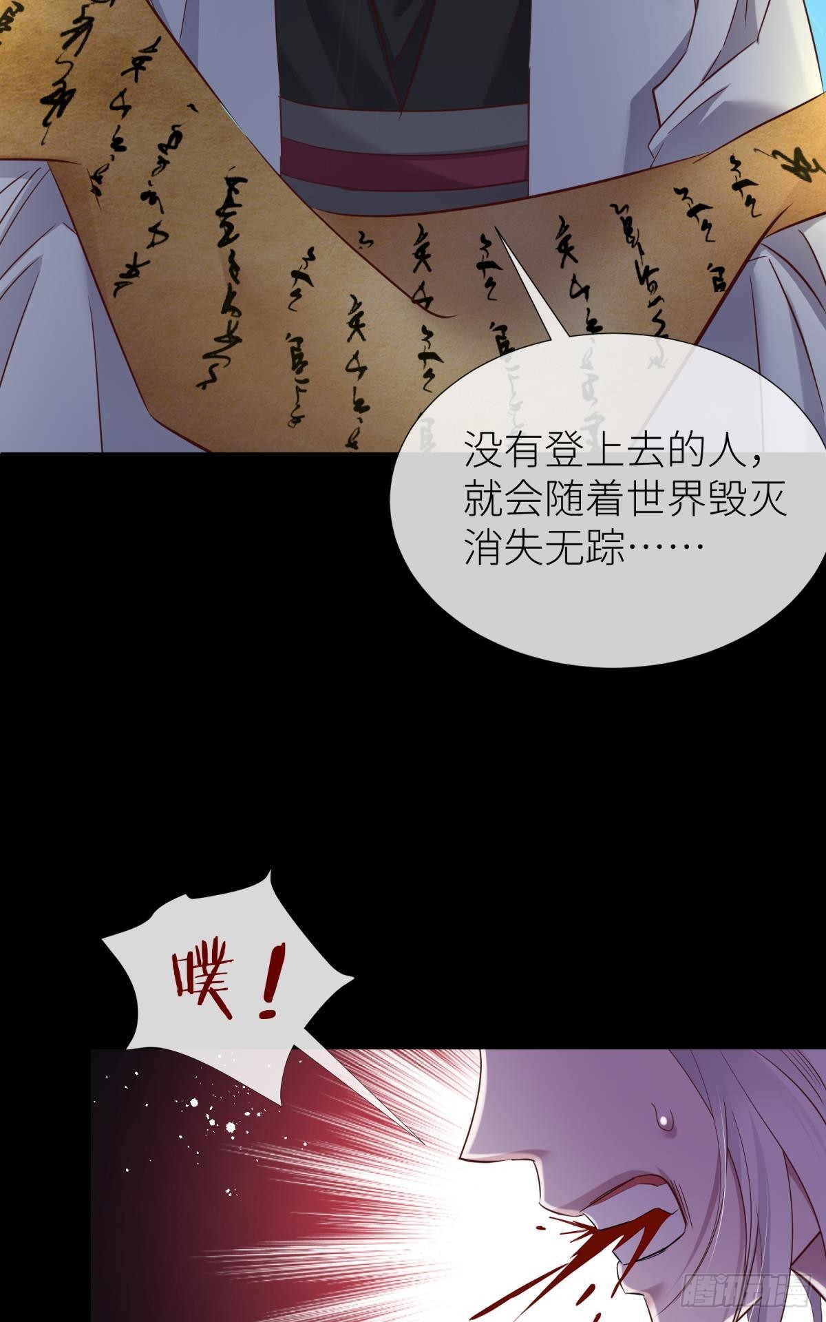 副本毁灭31