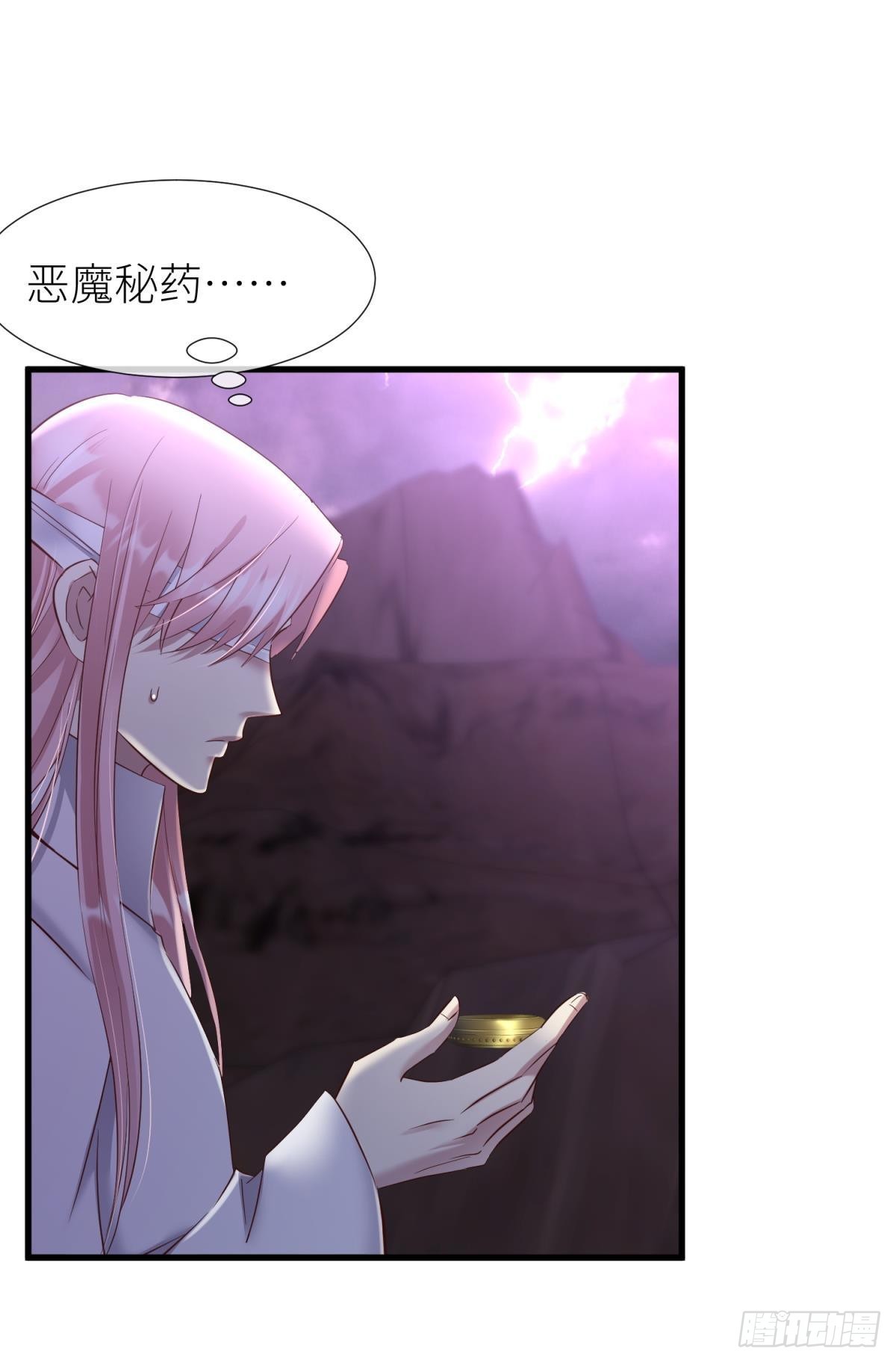 爱欲之魔9