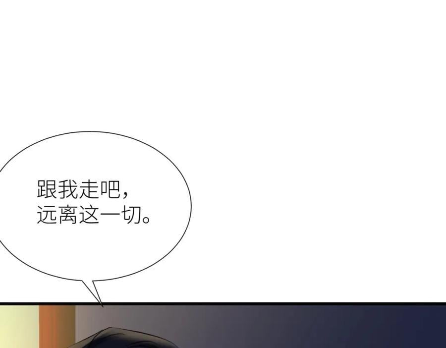 背叛102