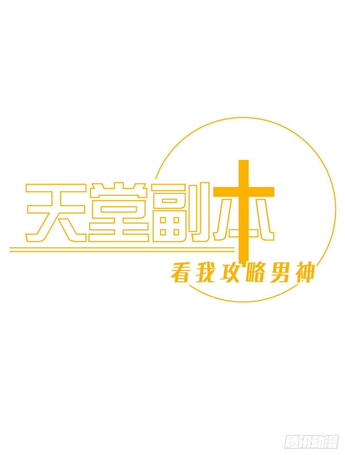 和我交往17