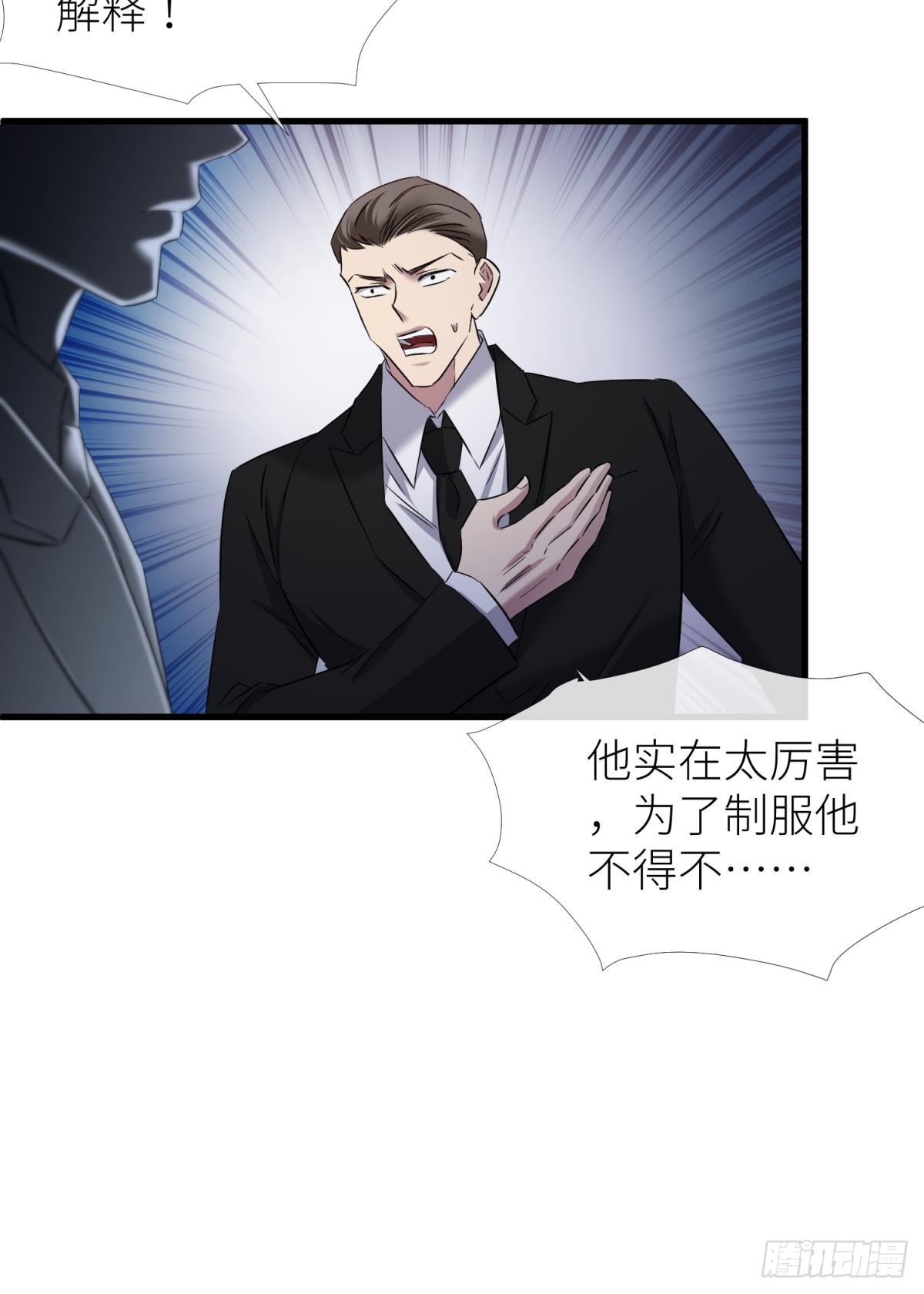 新穿越开始！20
