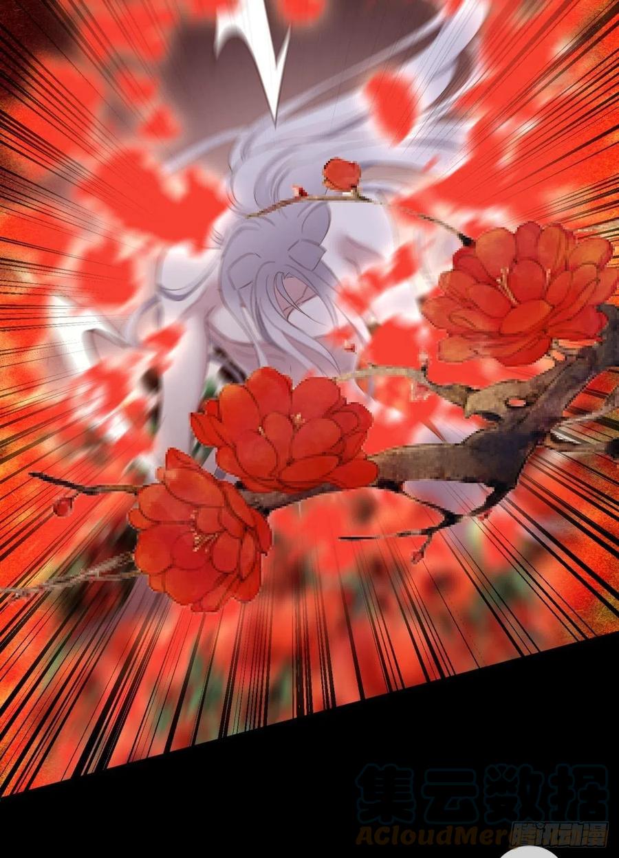 血腥诀别39