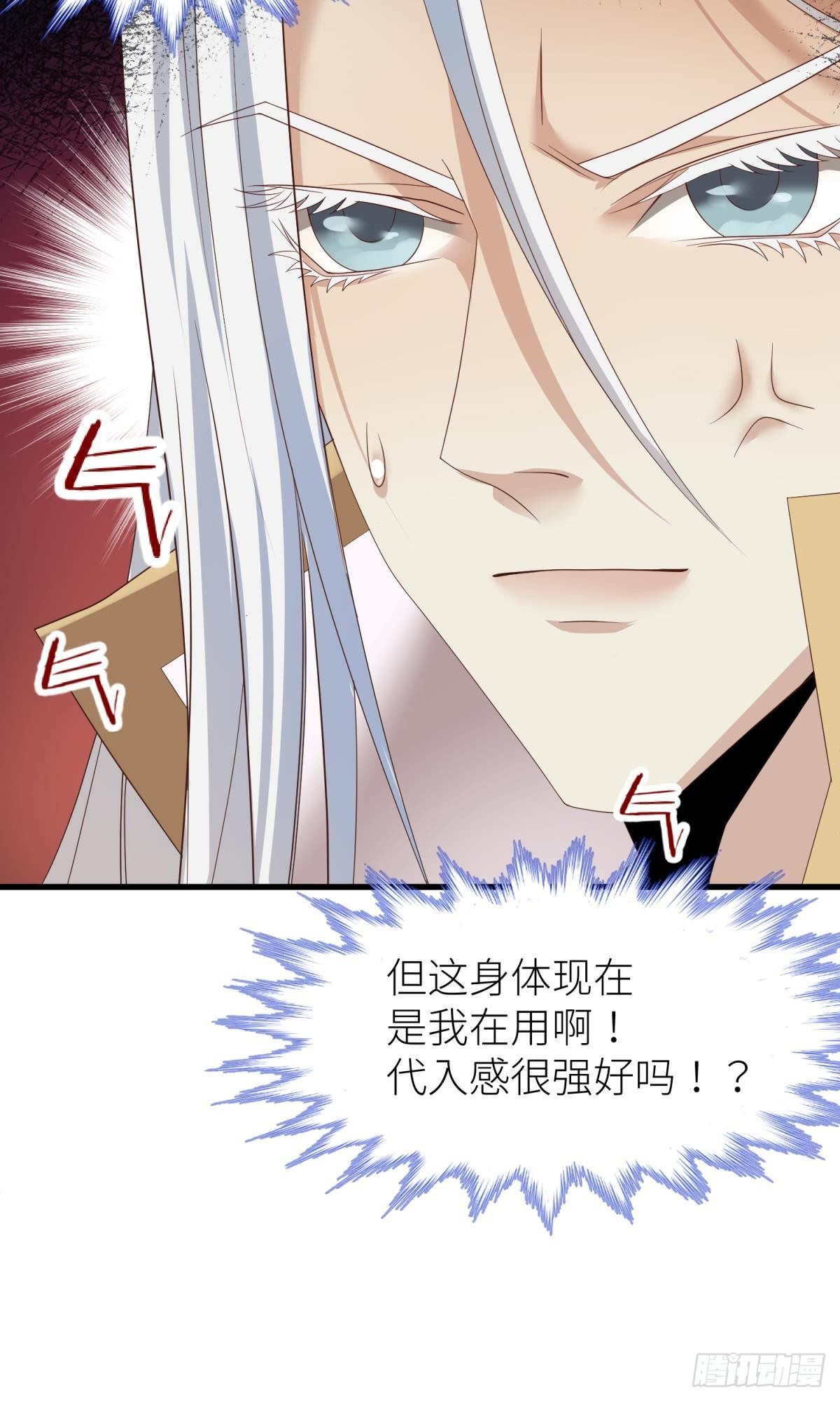 第二话 伤痕19