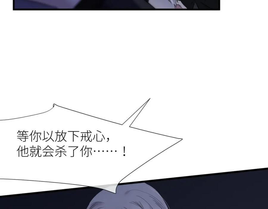 背叛106