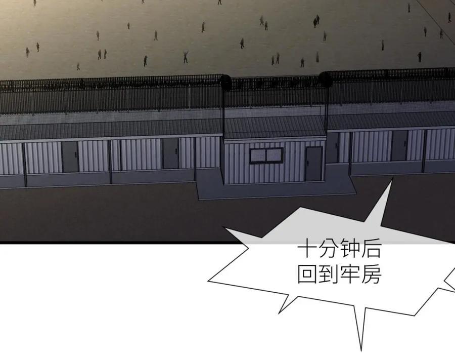 监狱风云23