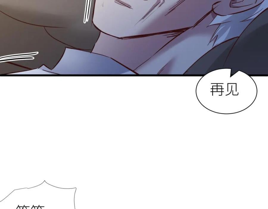 孽缘22