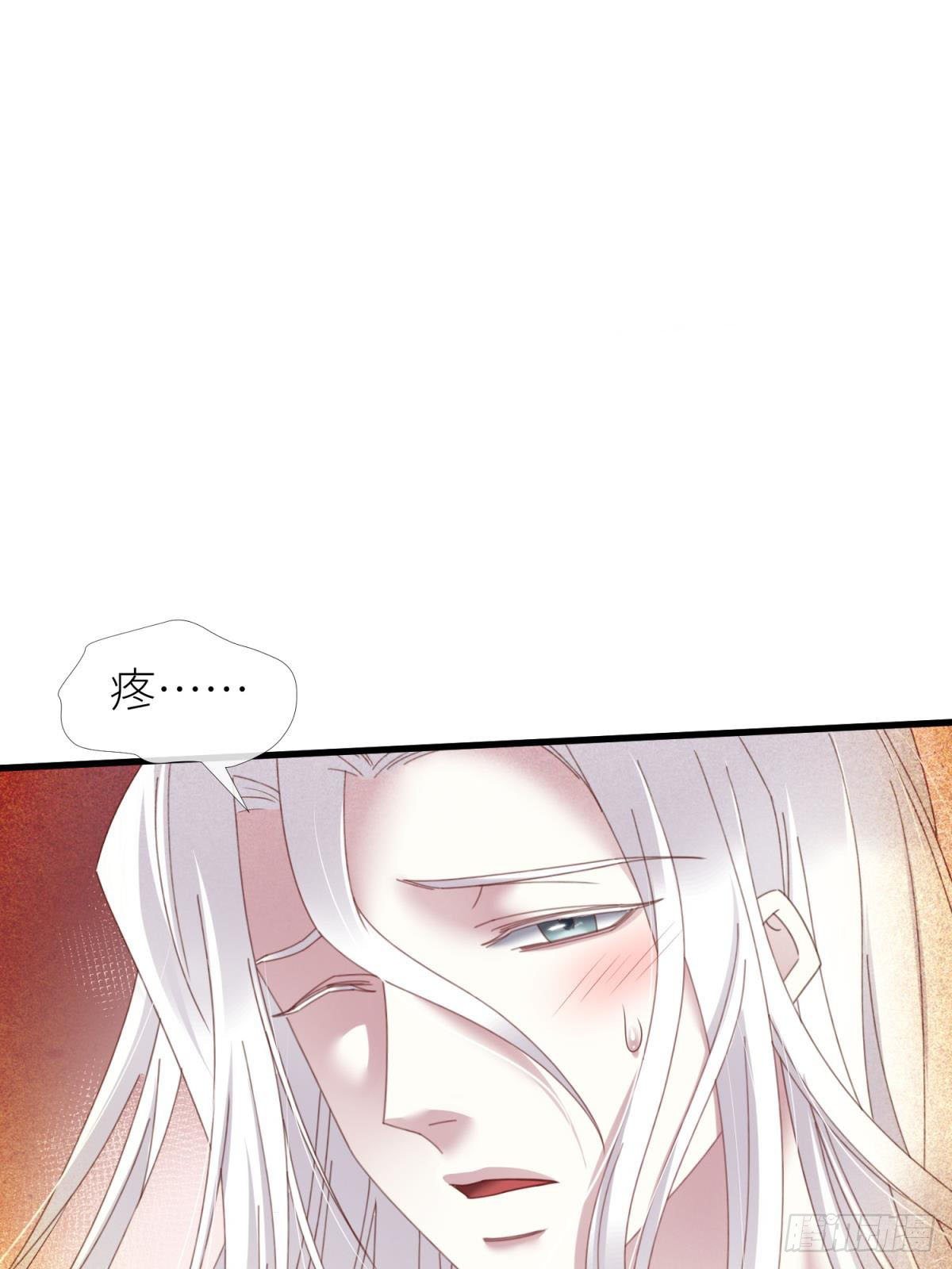 羞辱24