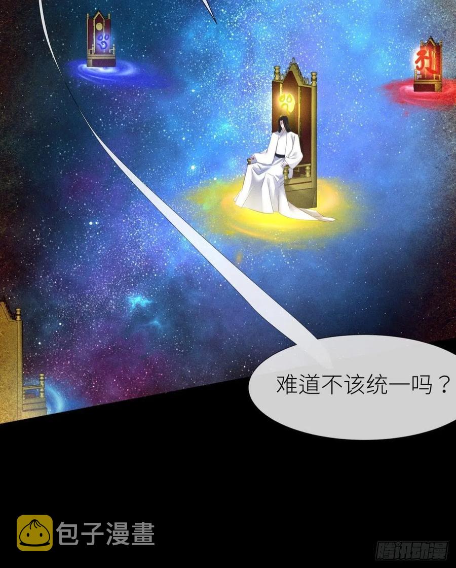 神帝与妲己49