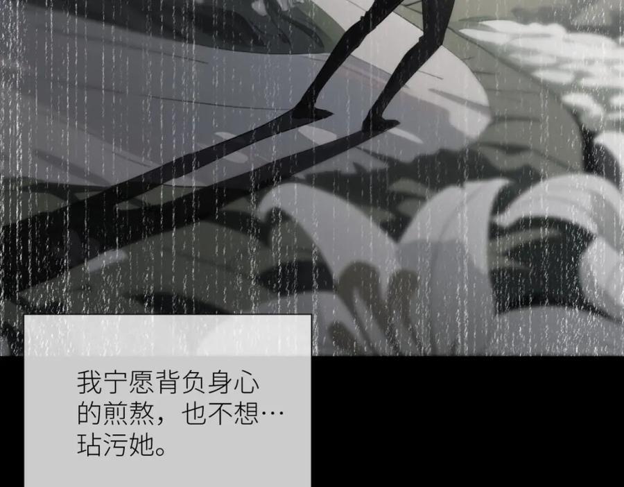孽缘62