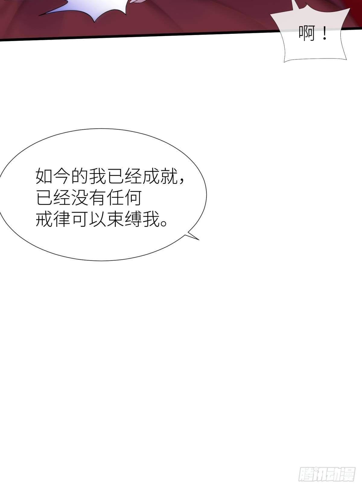 喜欢你了，对不起17