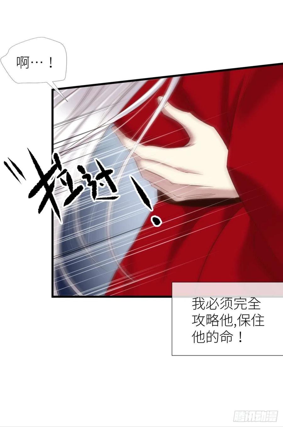 书房の背德16