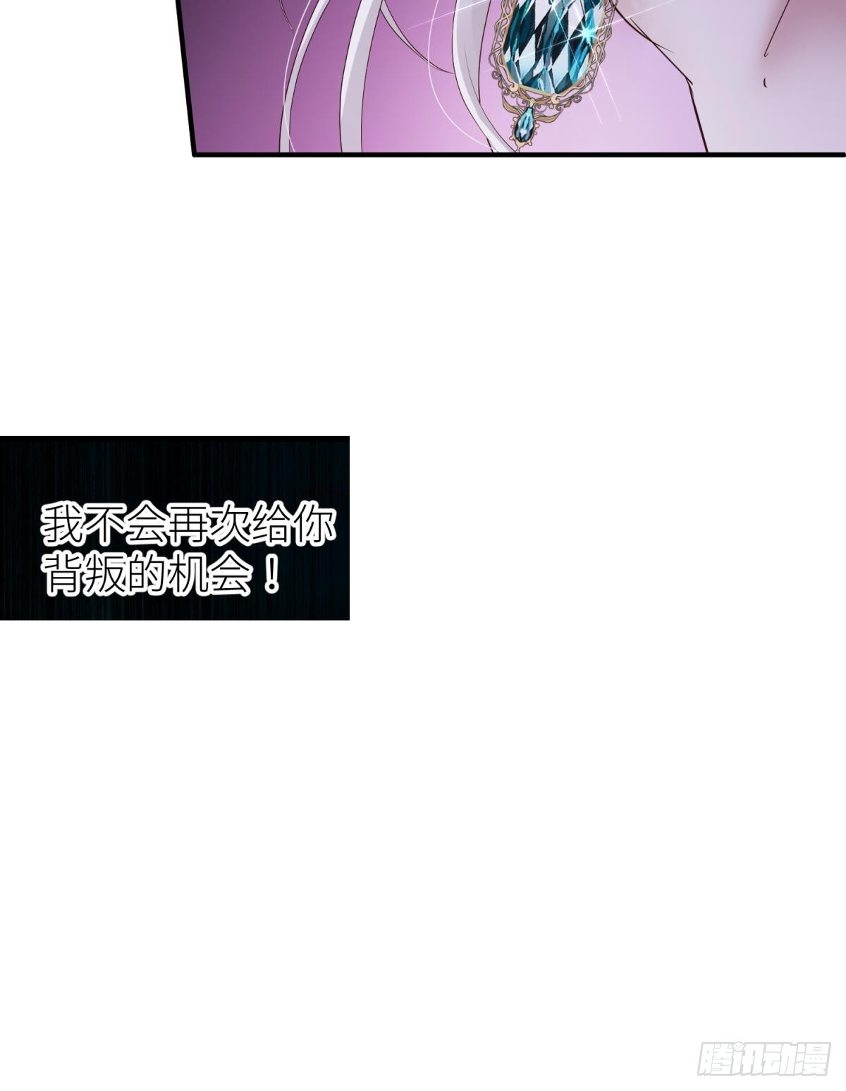 如毒蛇般撕咬66