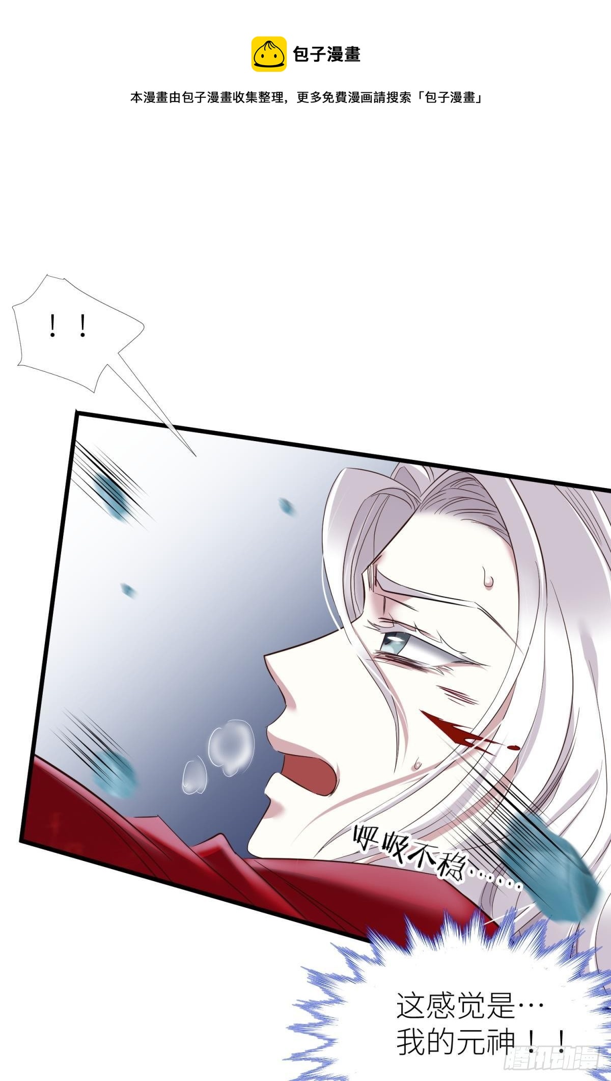 天罚36