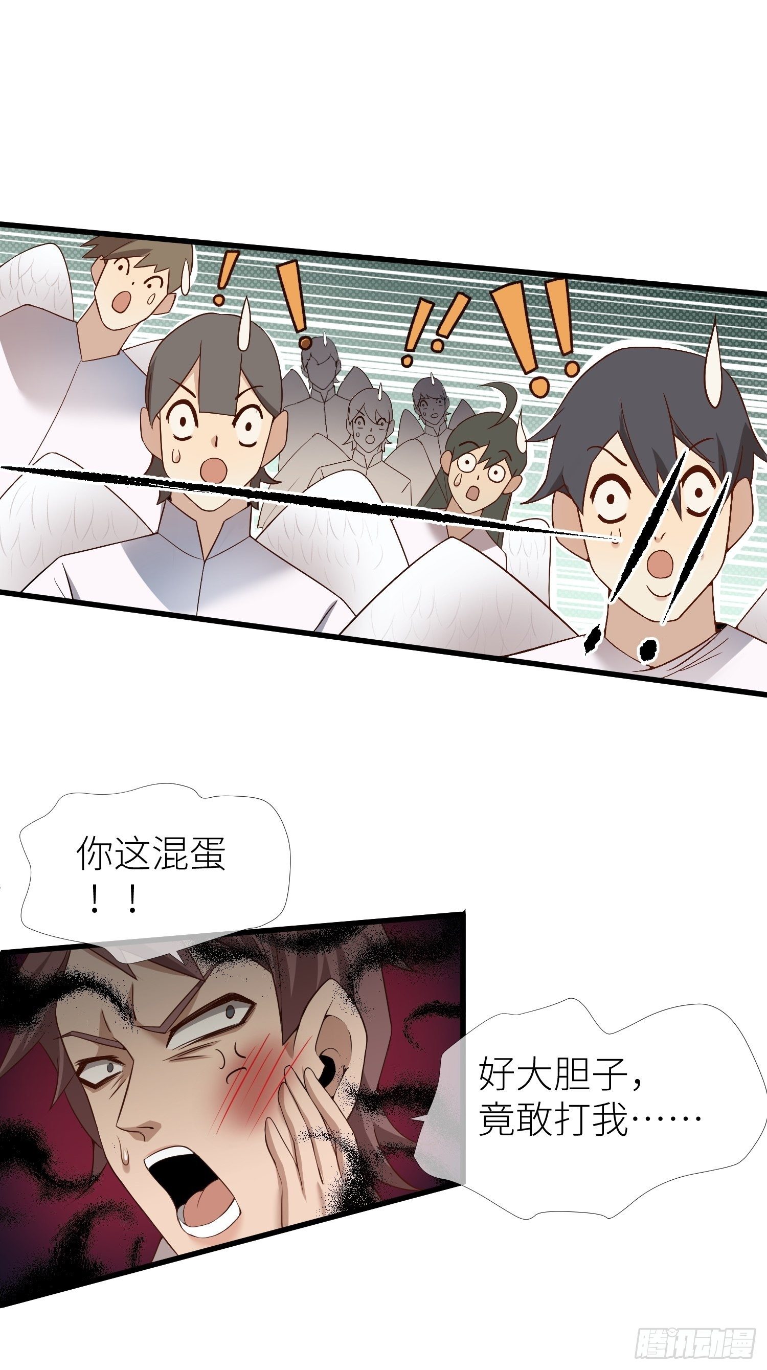第一话 这都不重要12