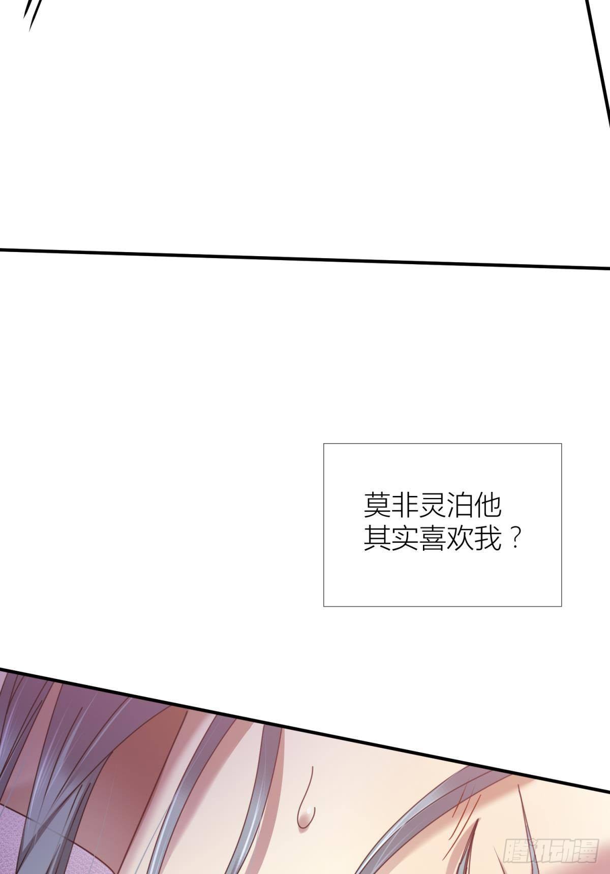 第六话 完全占有6