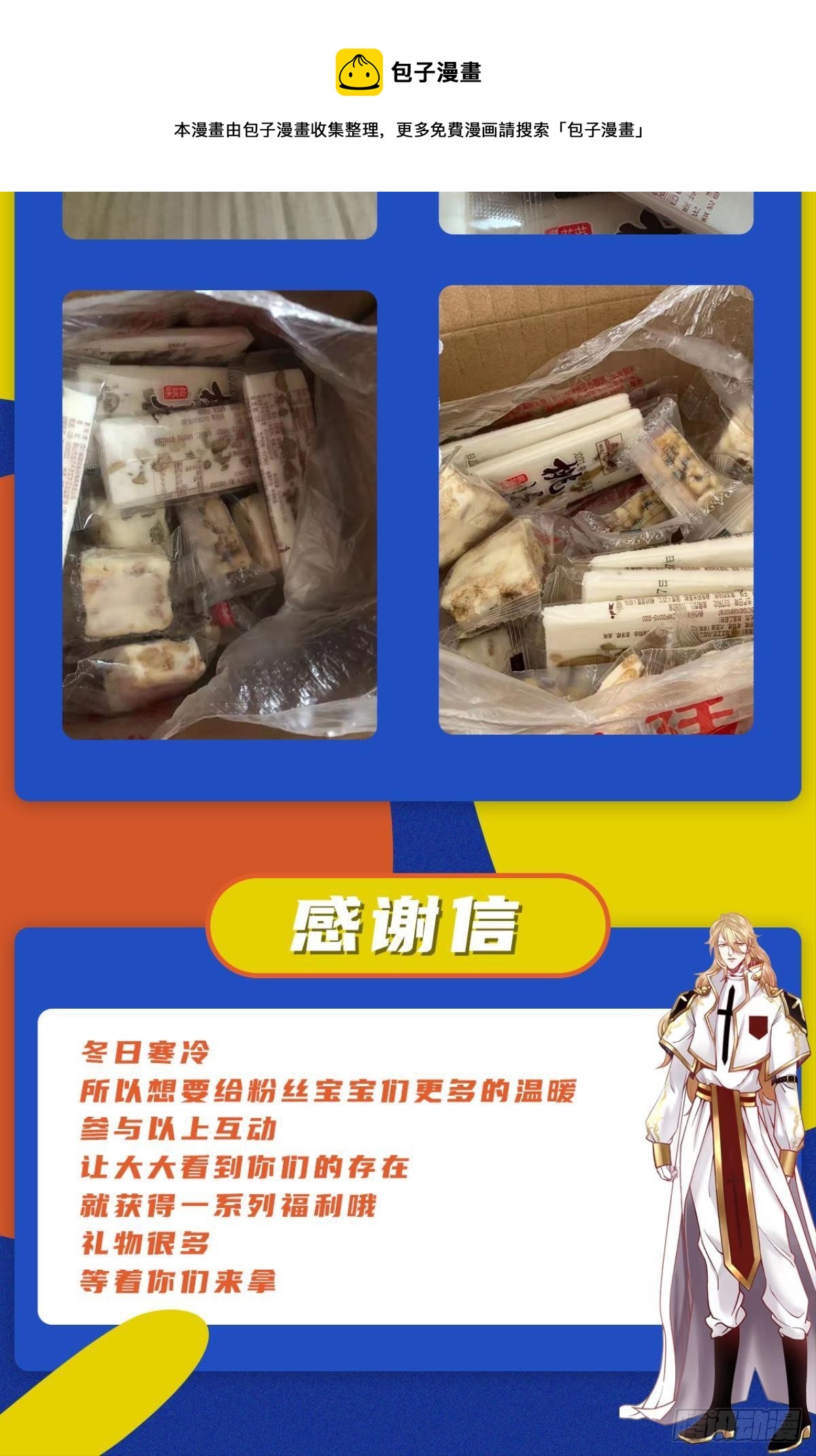 起不来了69