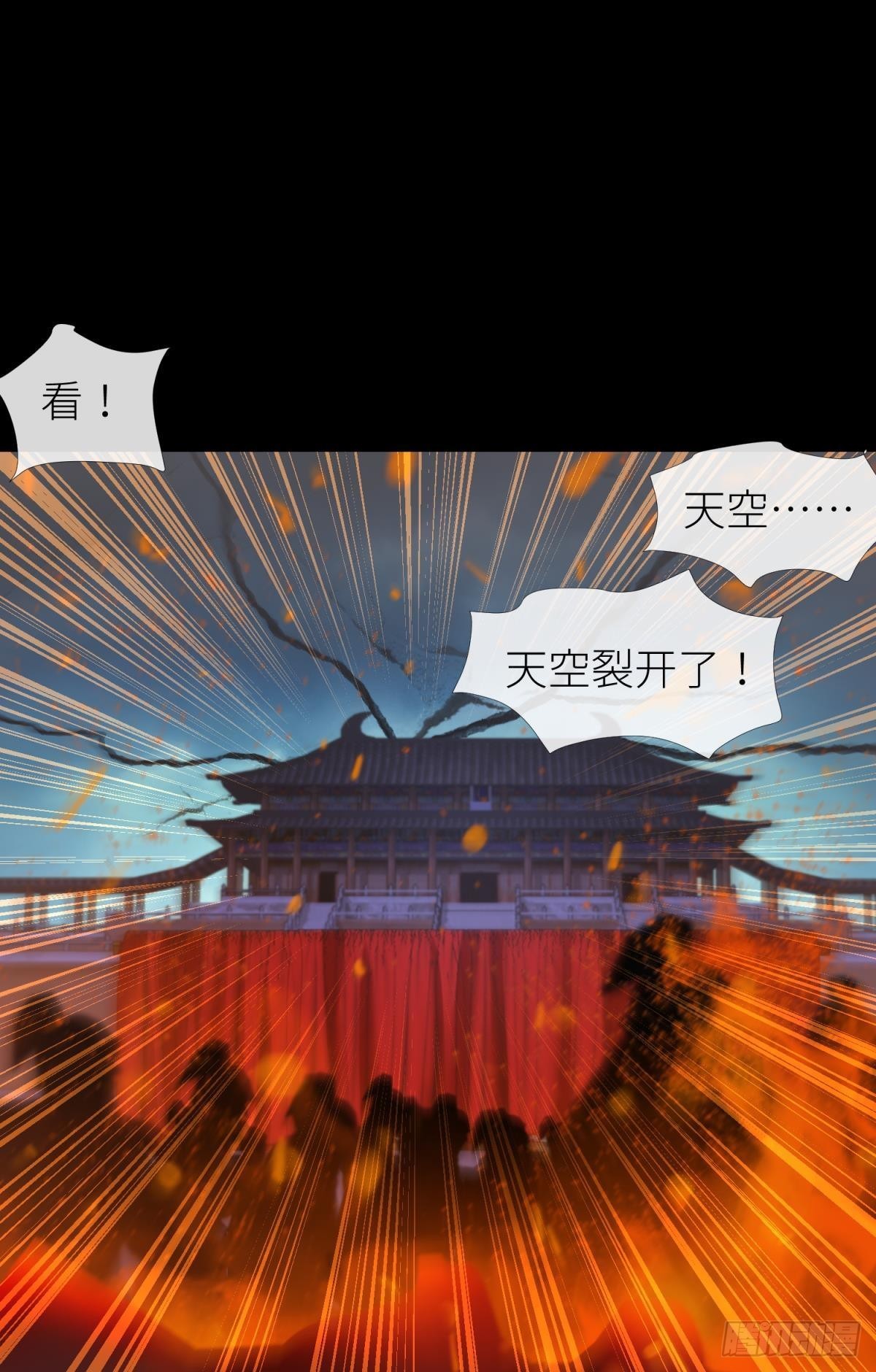 喜欢你了，对不起（下）44