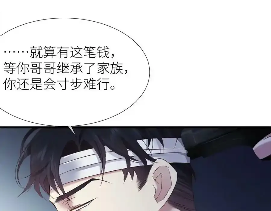 野种141