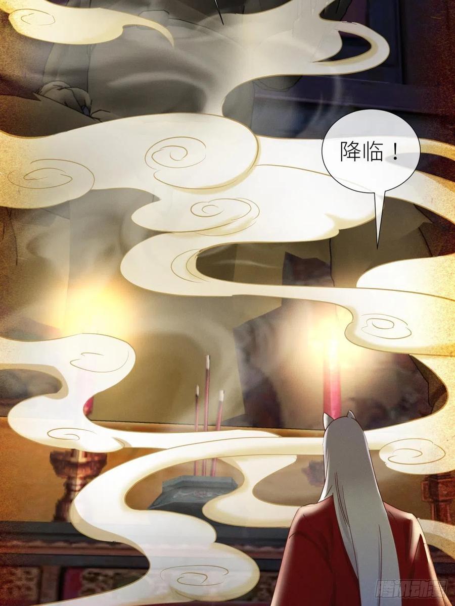 夺取金丹29