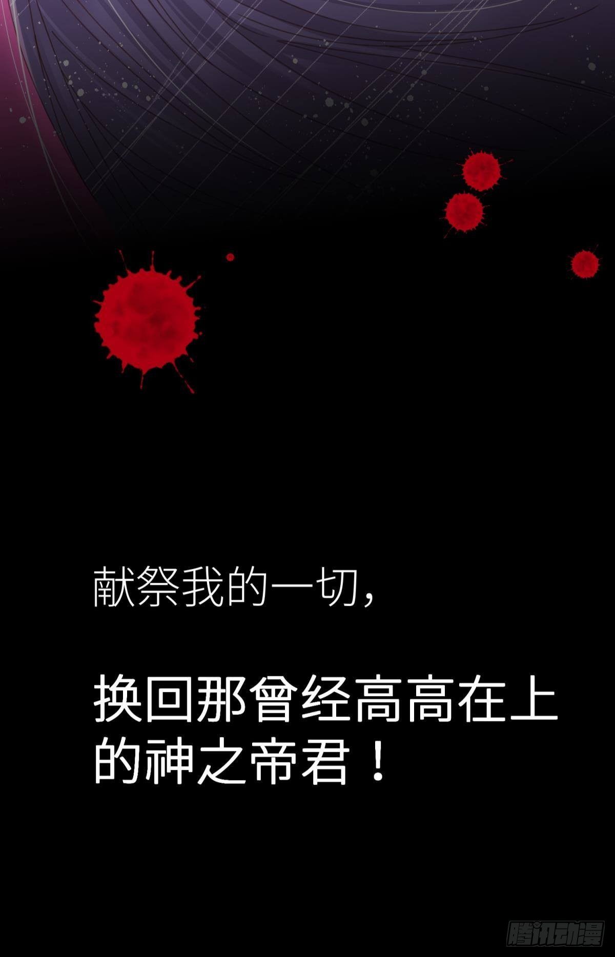 第十八话 锁心玉碎裂！99