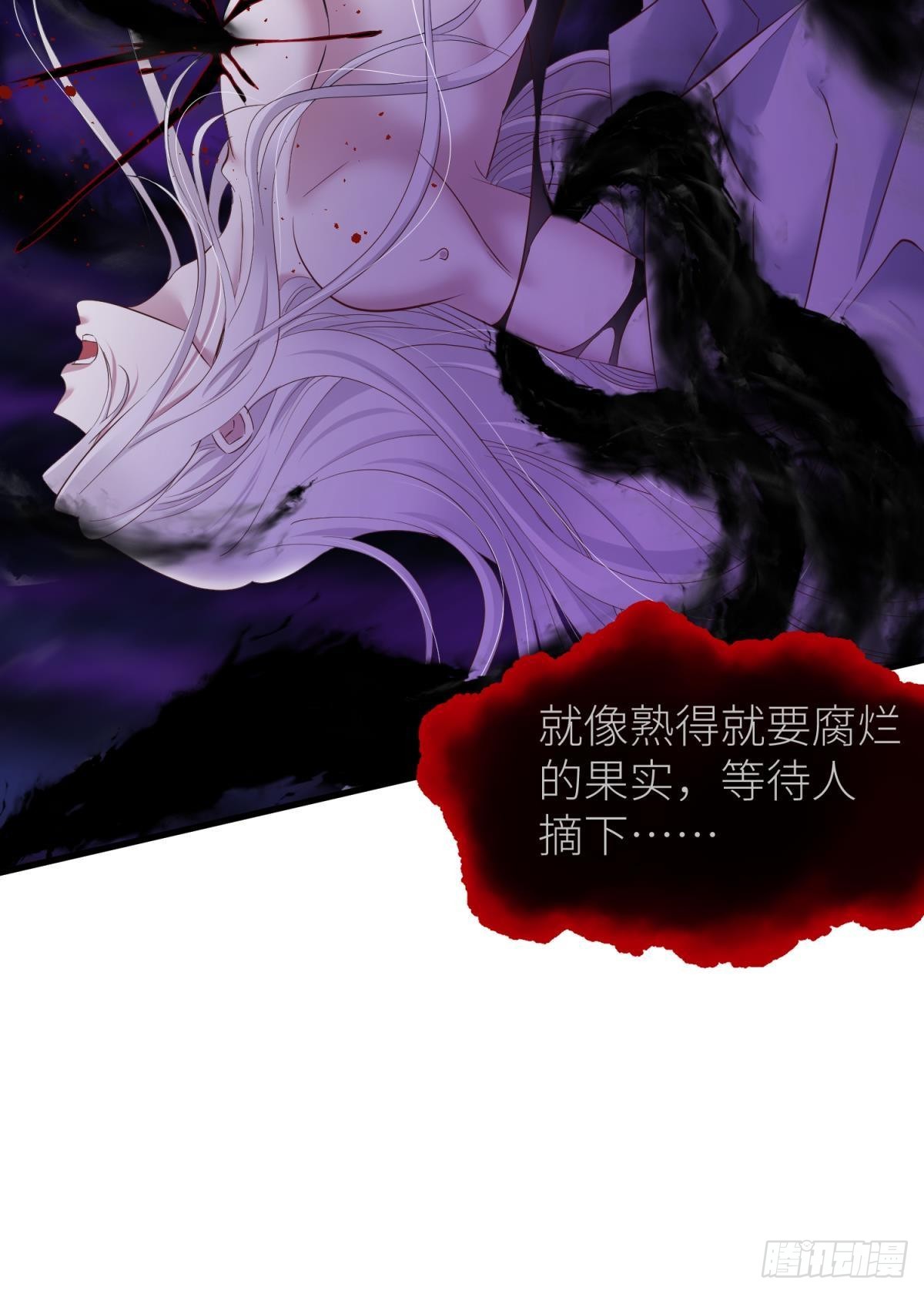 爱欲之魔48