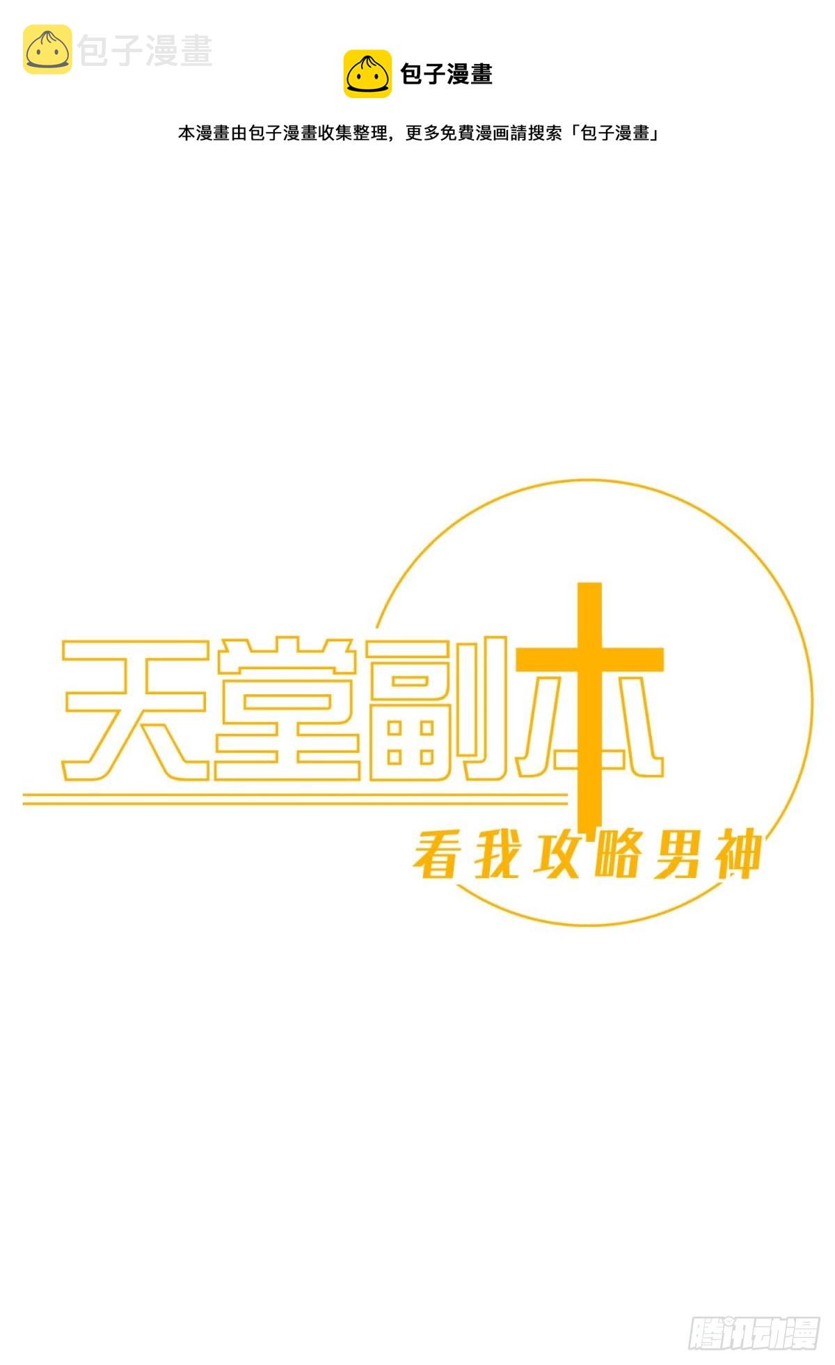 如毒蛇般撕咬0