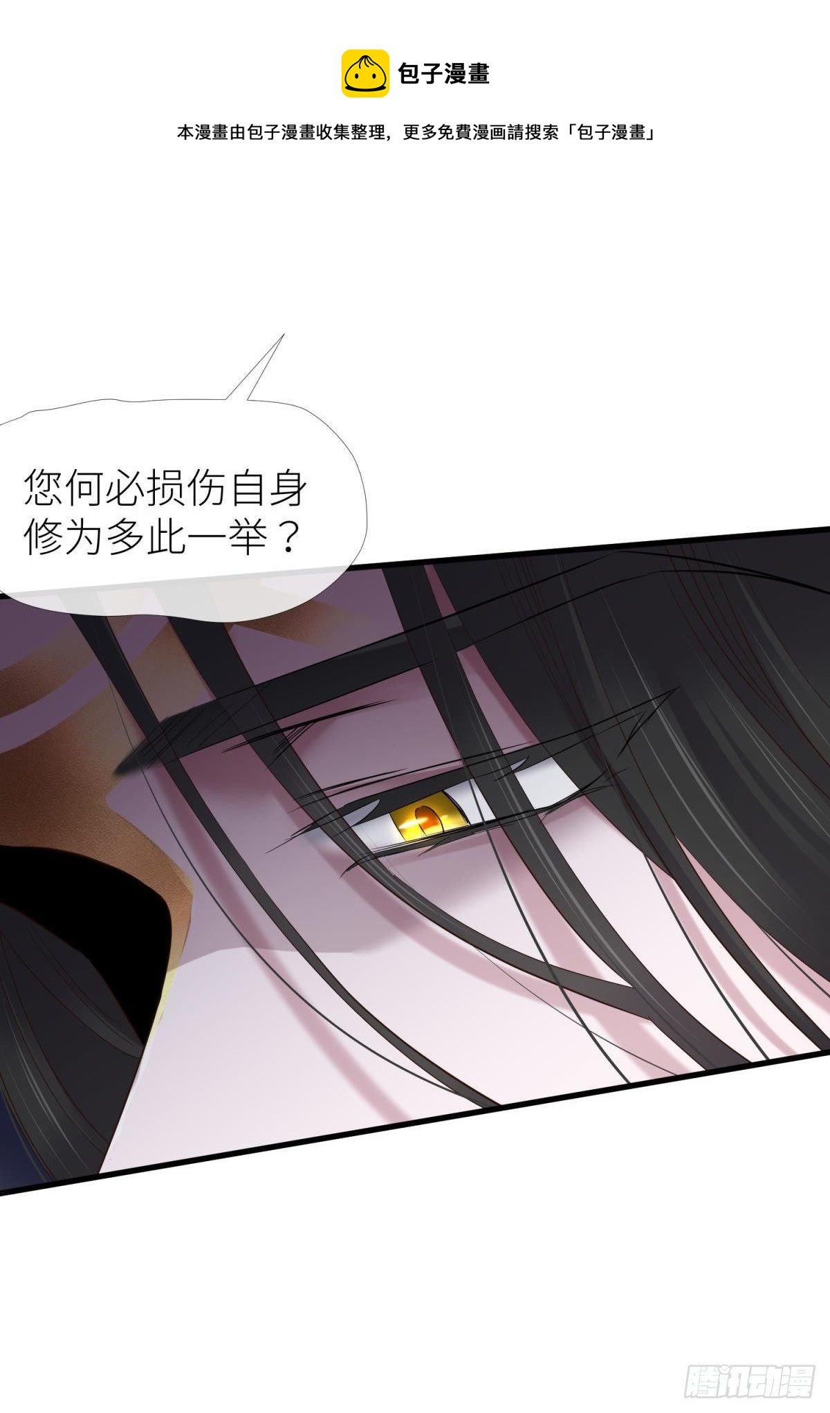 天罚24