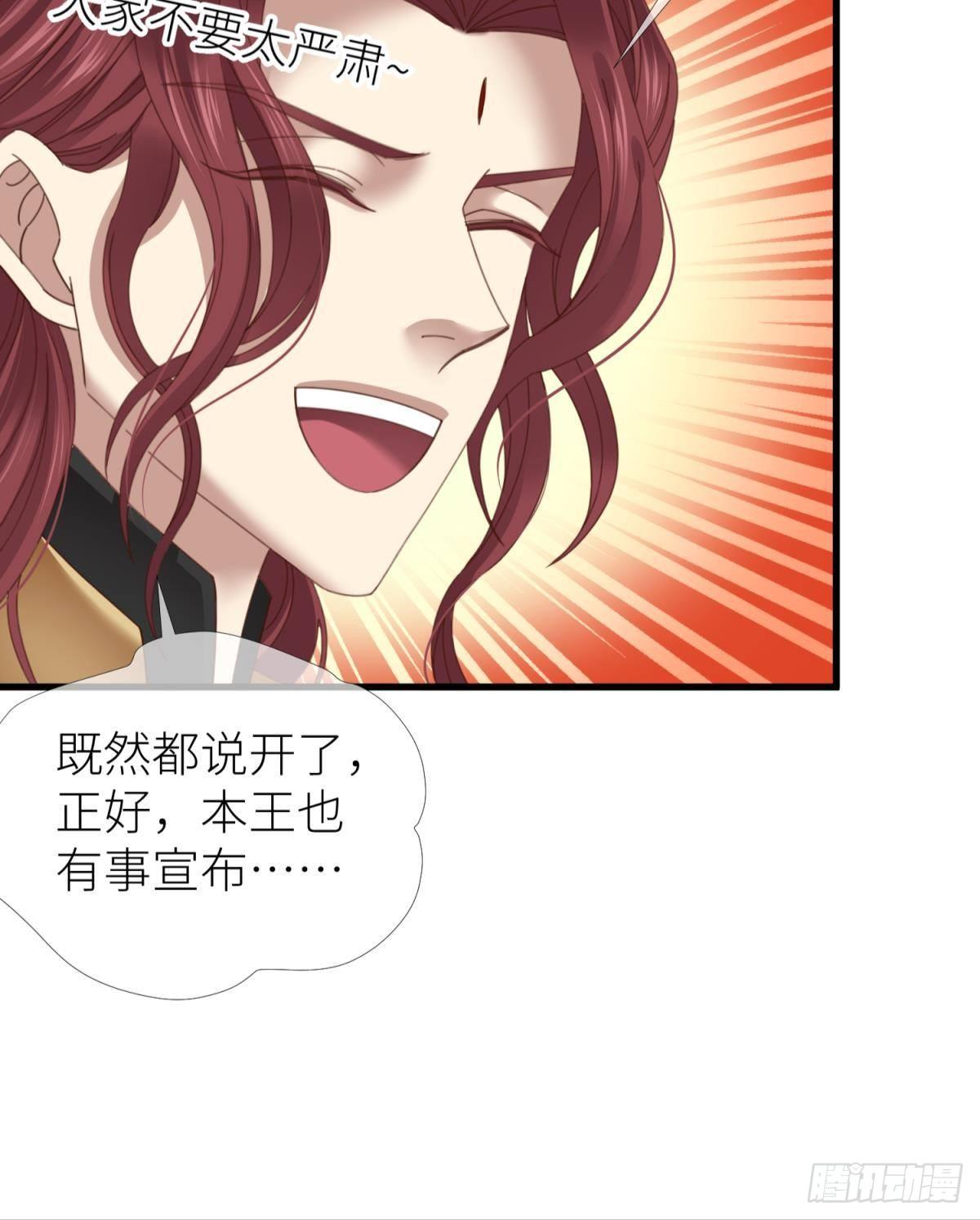 第十四话 两个婚礼53