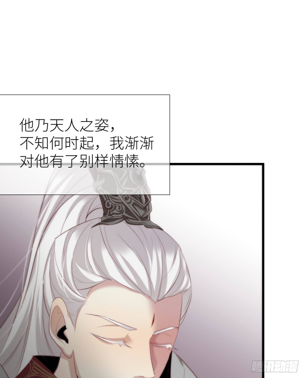 第三话 穿越成独即！32