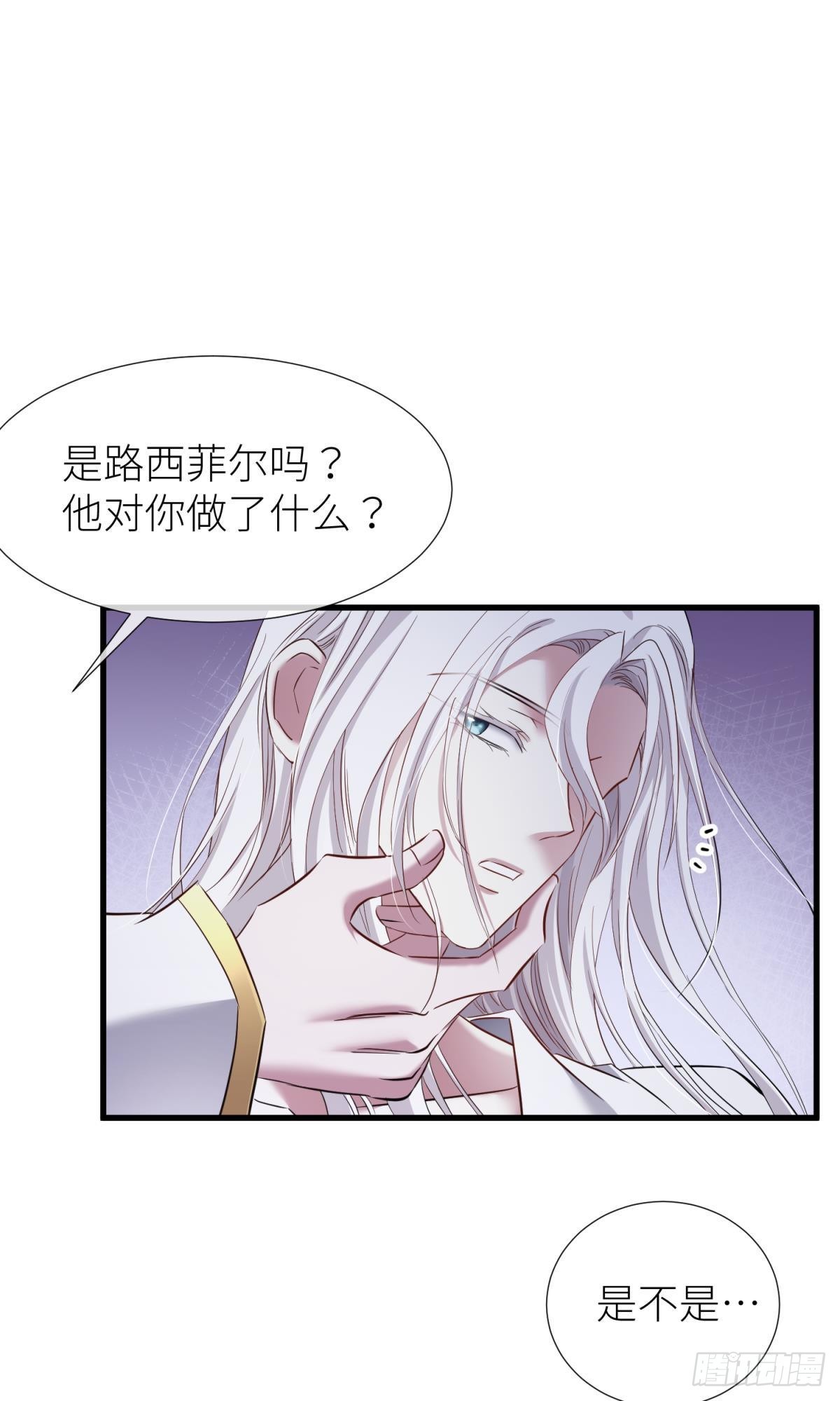 路西菲尔的影子48