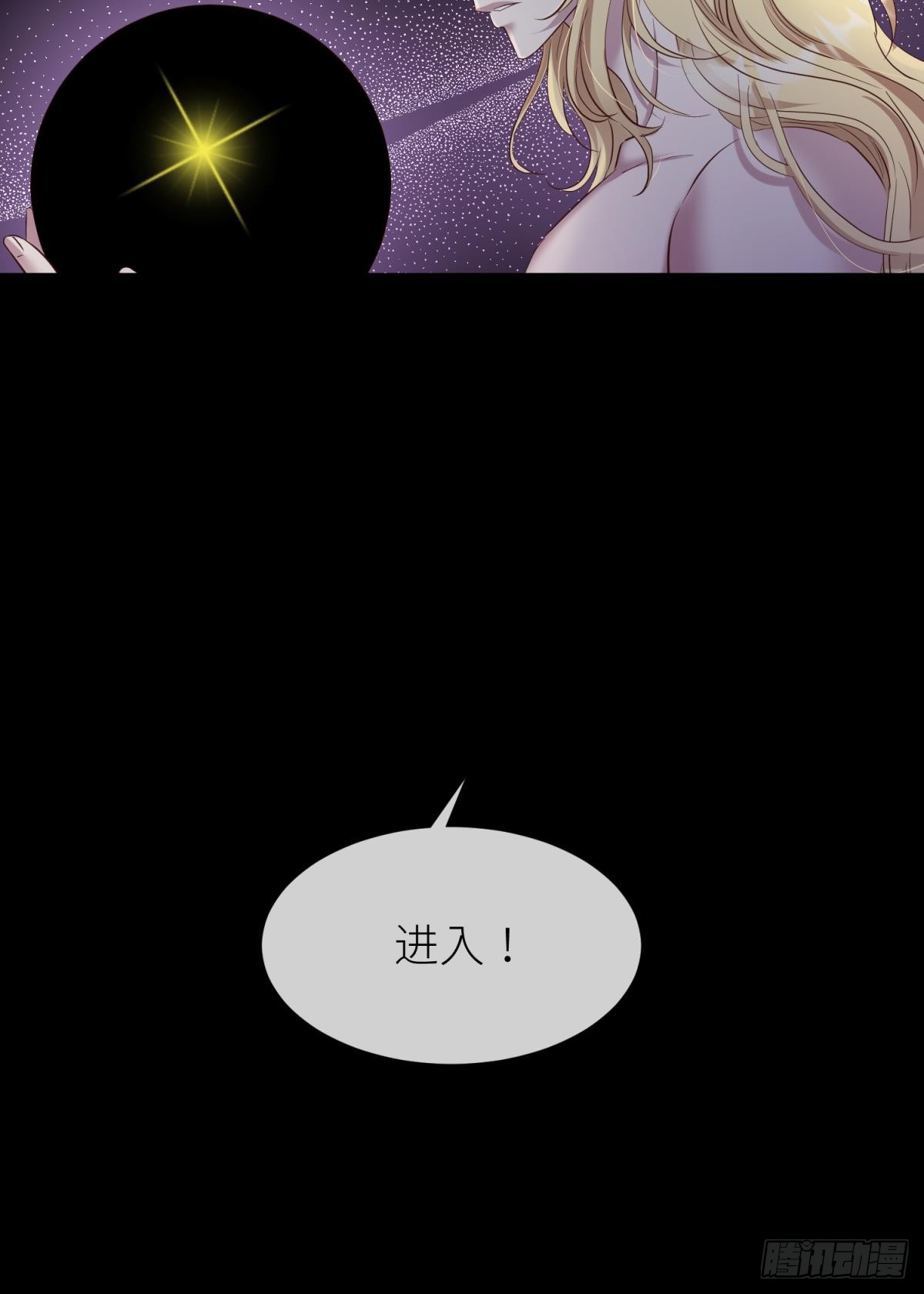 封印解除57