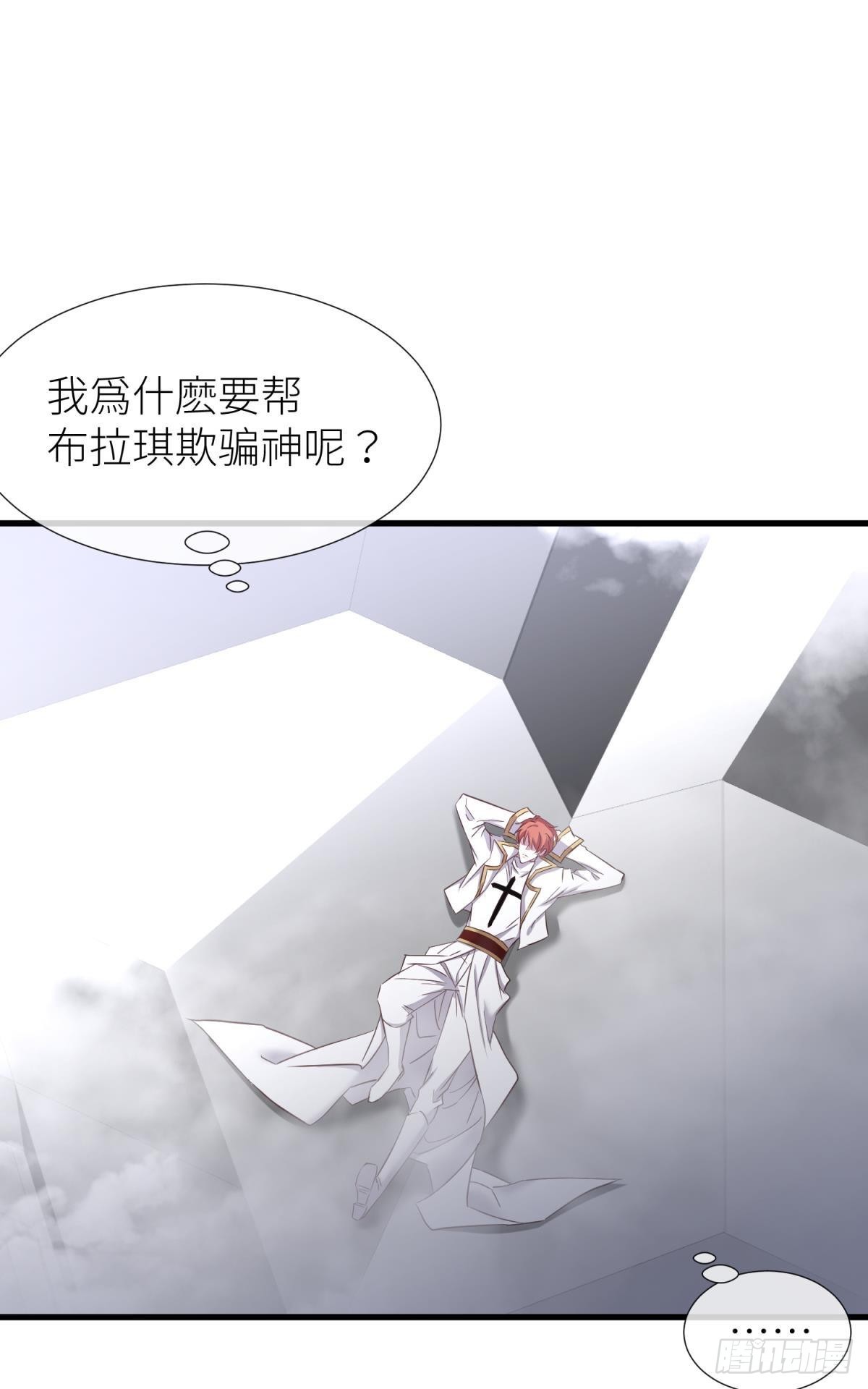 那肮脏却温暖的交易48
