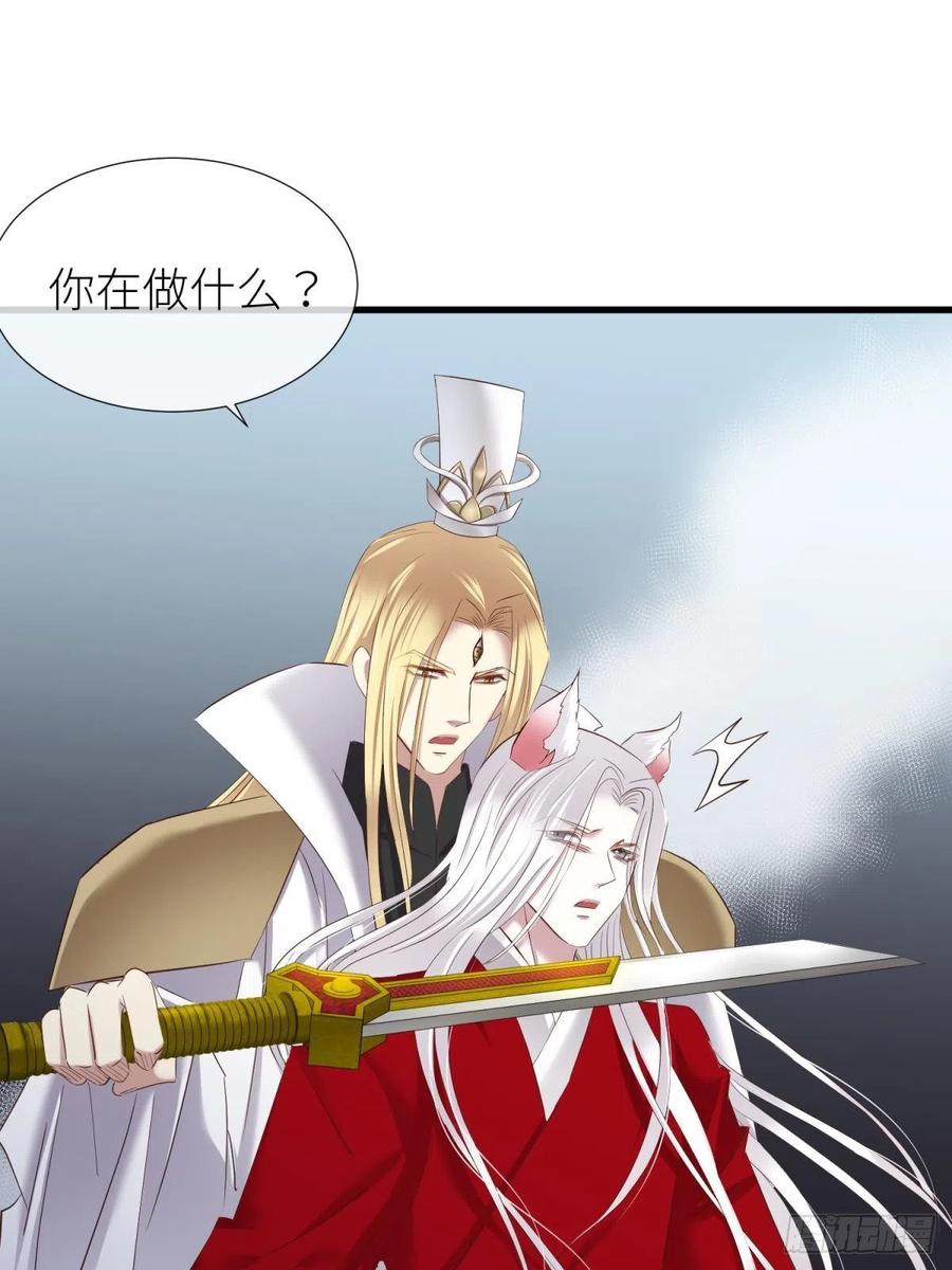 搜身26