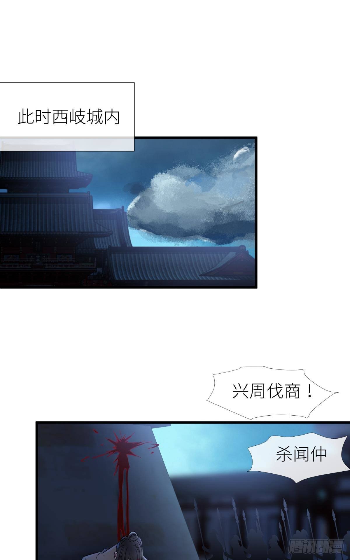 牧野之战25