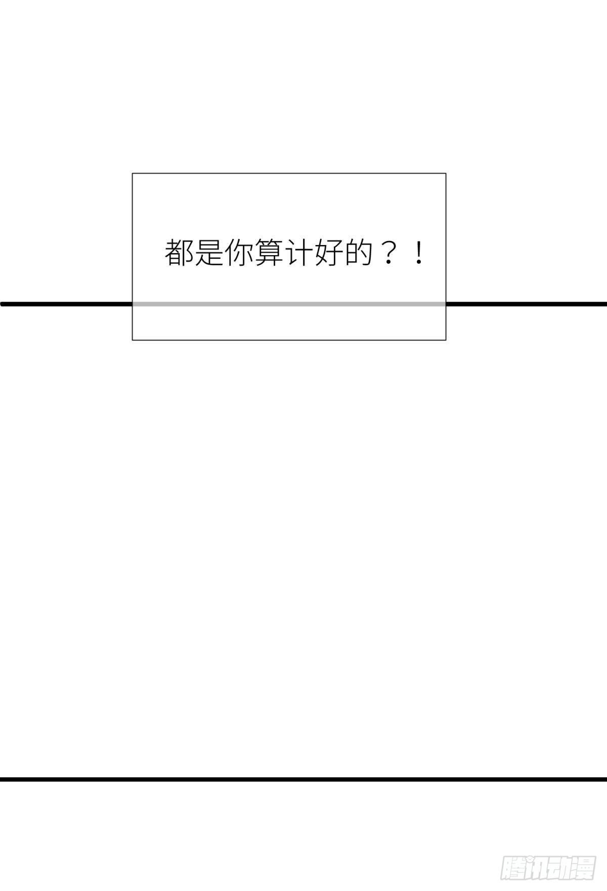 第十一话 杀了独即39