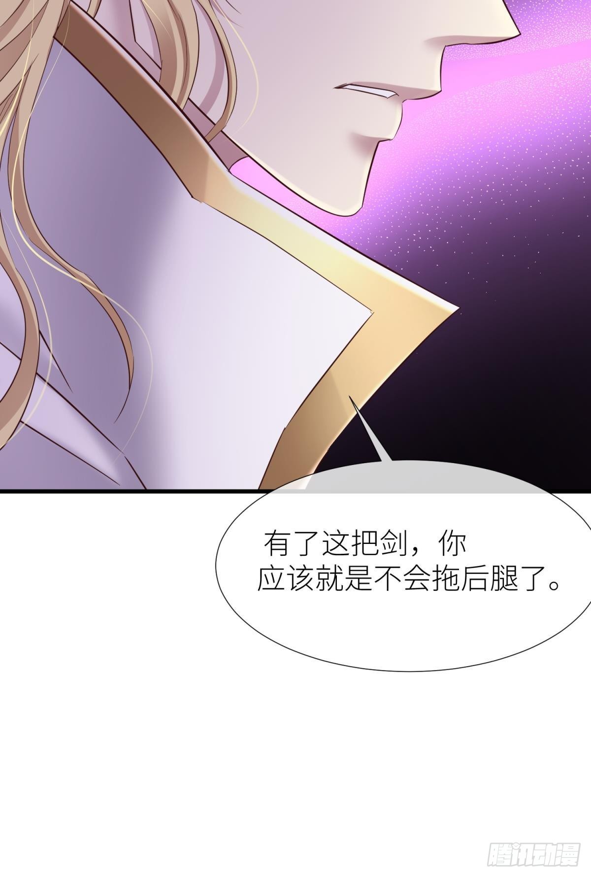 打个魔界21