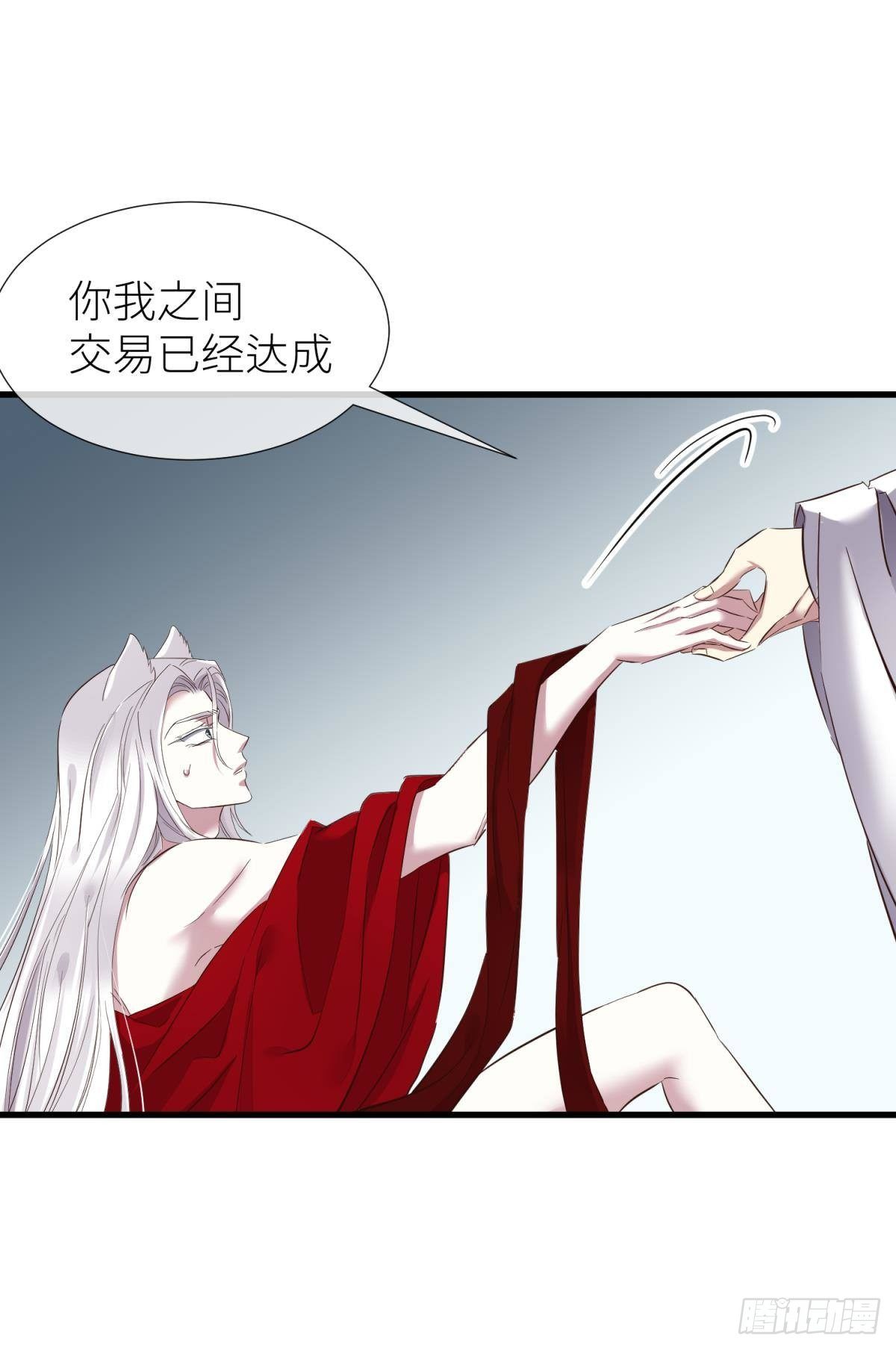 傀儡王15