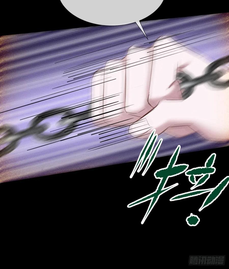 血腥诀别14