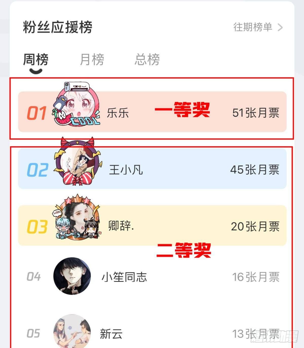 第十一话 杀了独即61