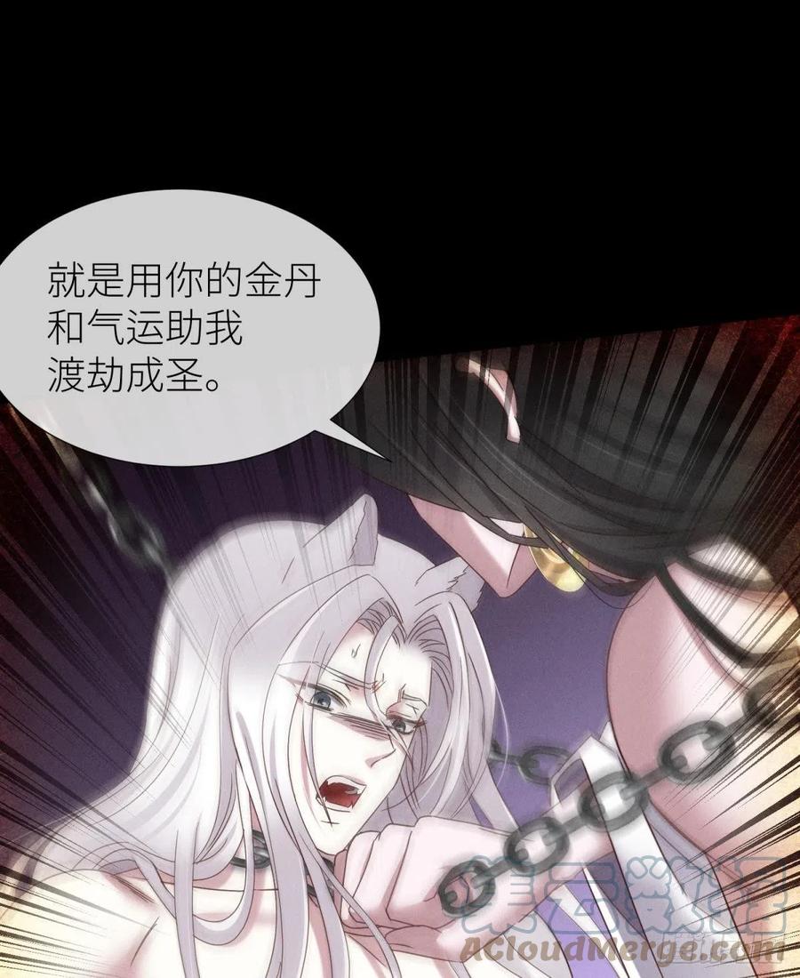 血腥诀别18